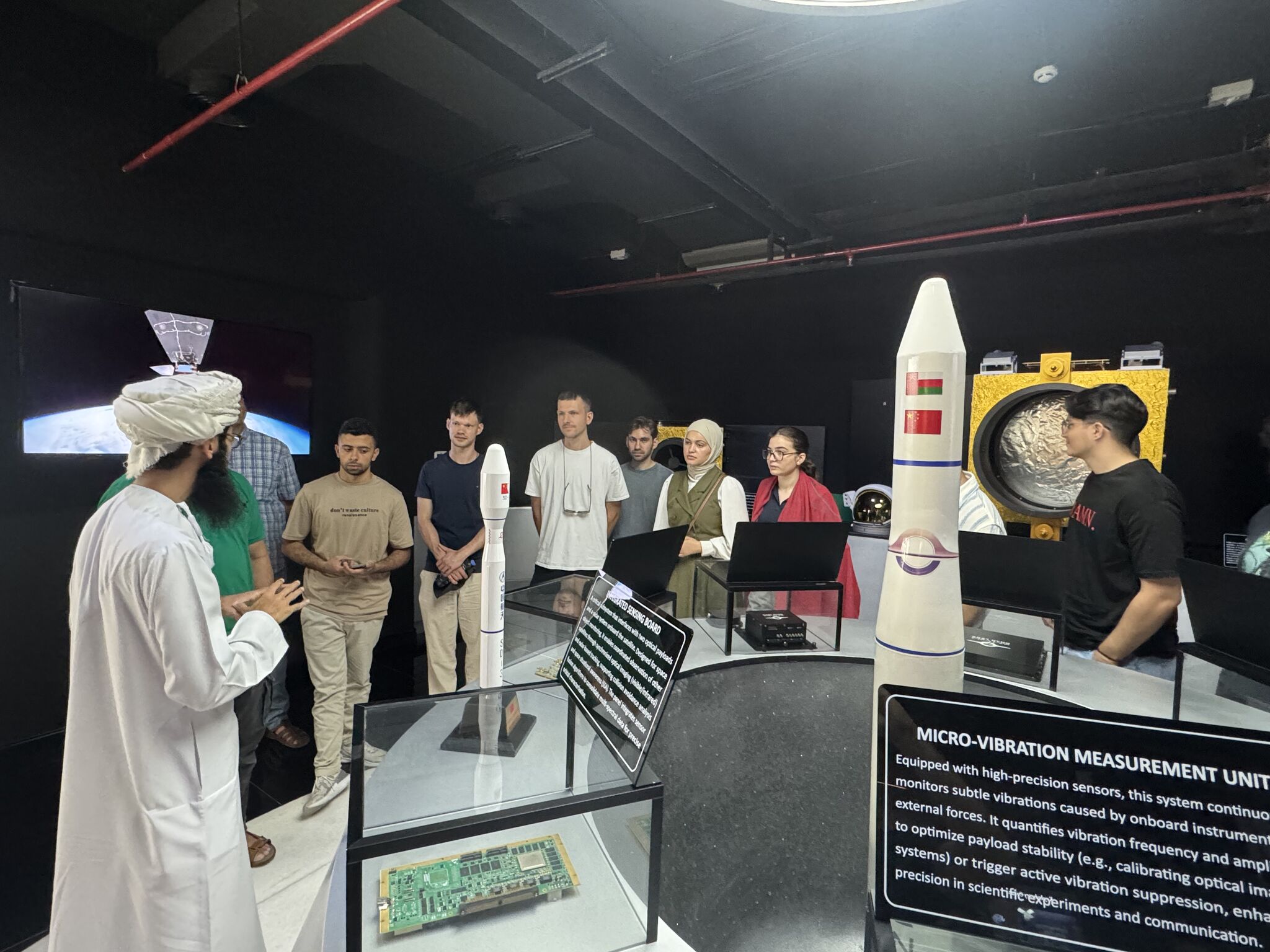 Industrial Visit - Oman Lents 2